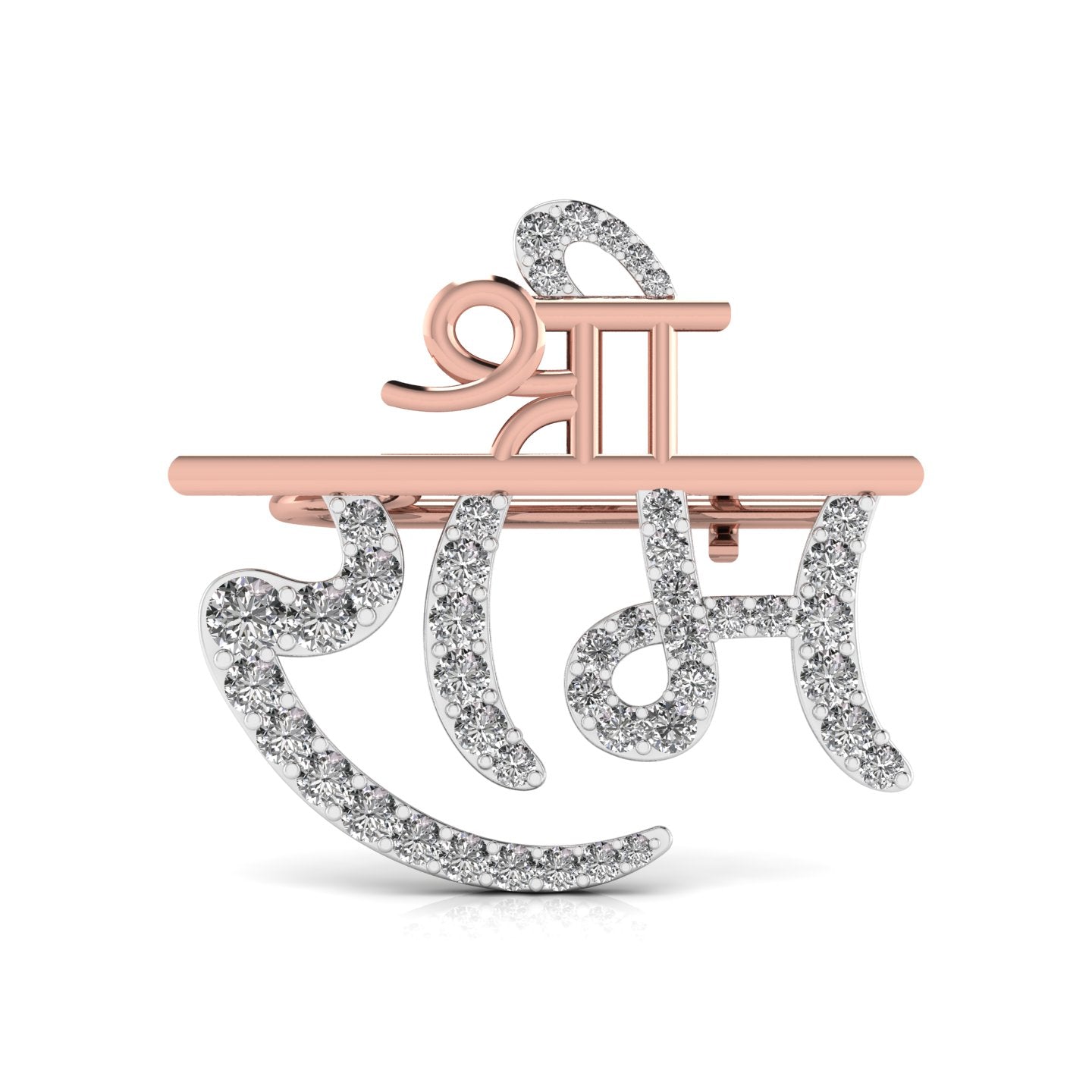 Religious Shree Ram Brooch