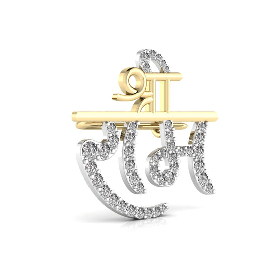 Religious Shree Ram Brooch